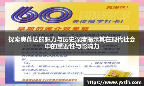 k1体育十年品牌值得信赖