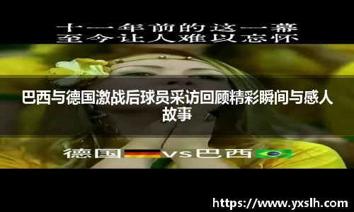 k1体育十年品牌值得信赖
