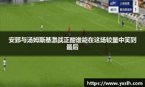 k1体育十年品牌值得信赖