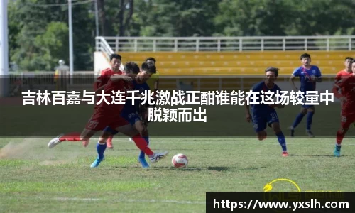 k1体育十年品牌