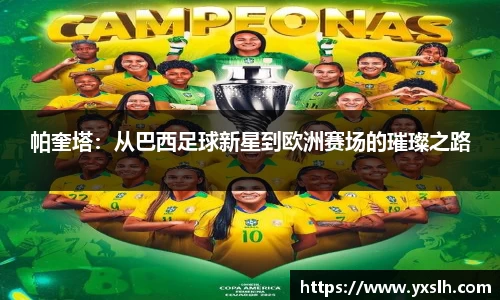 k1体育十年品牌