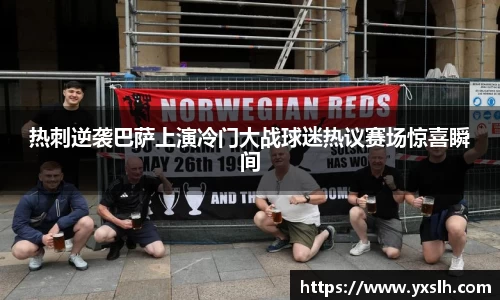 k1体育十年品牌