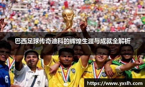 星空·综合中国官方网站