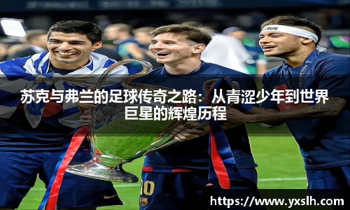 星空·综合中国