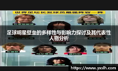 星空·综合中国