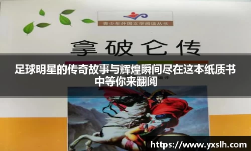 星空·综合中国体育