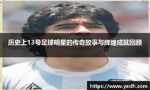 星空·综合中国官方网站