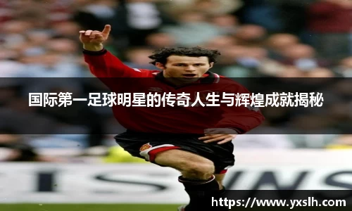 星空·综合中国