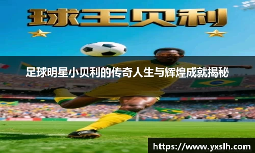 星空·综合中国