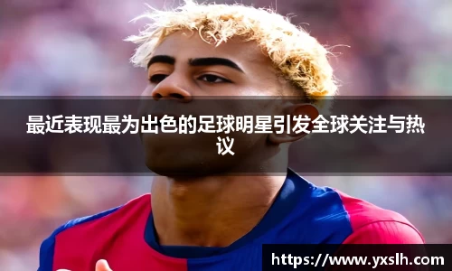 星空·综合中国