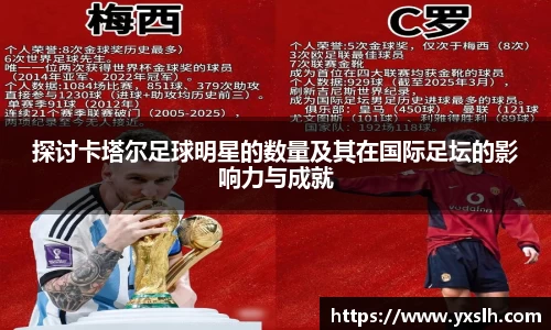 星空·综合中国