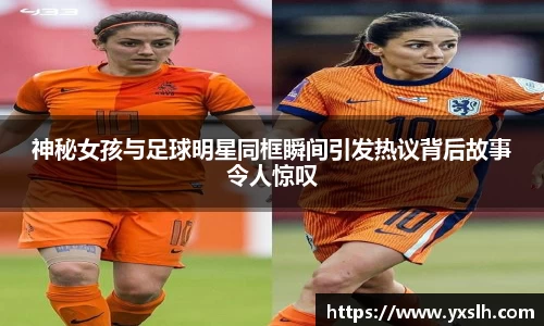 星空·综合中国体育