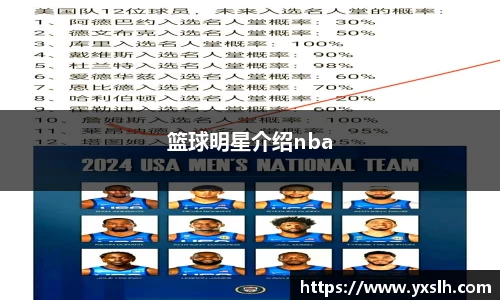 星空·综合中国体育