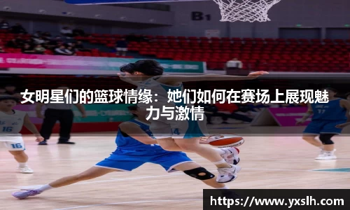 星空·综合中国体育