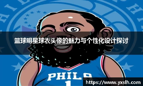 星空·综合中国体育