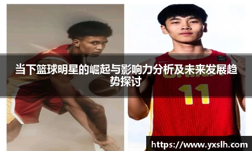 星空·综合中国体育