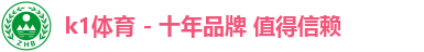 k1体育
